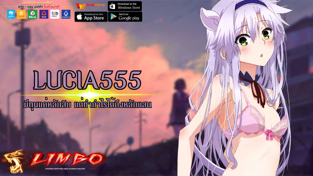 LUCIA555