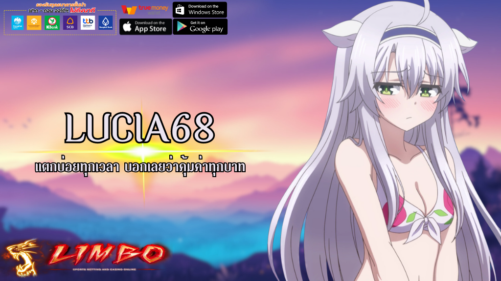 LUCIA68