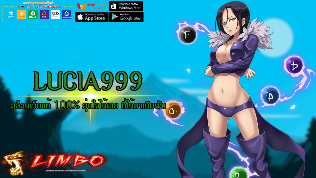 LUCIA999