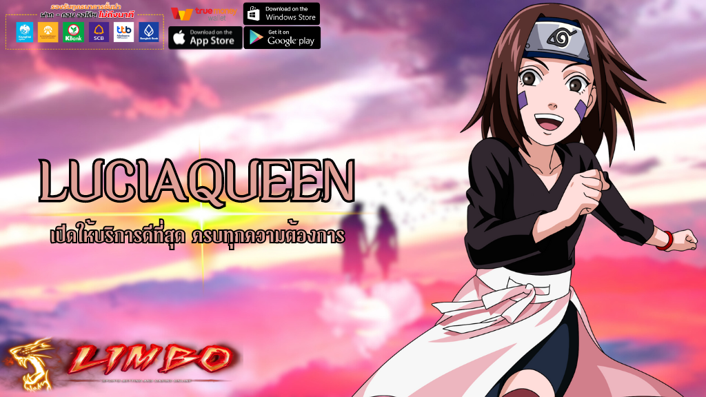 LUCIAQUEEN