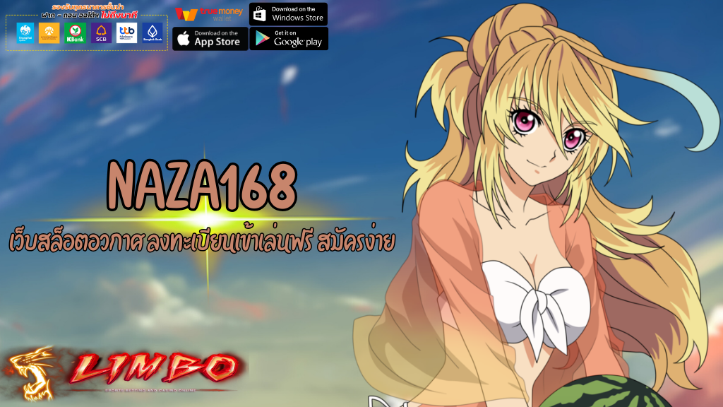 NAZA168