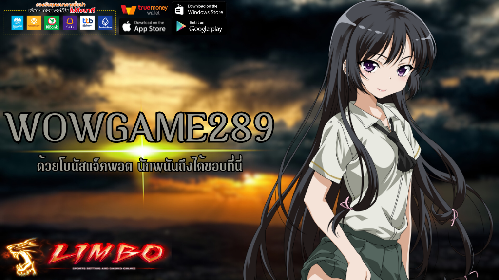 WOW GAME289
