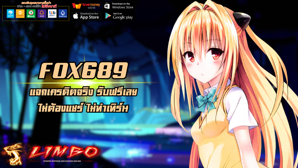 FOX689