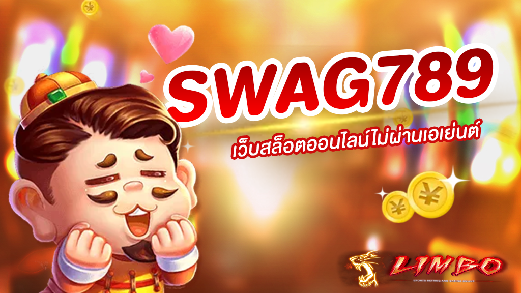 SWAG789