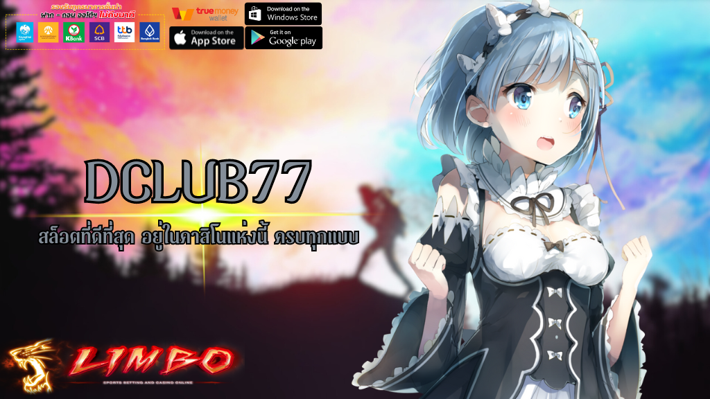 DCLUB77