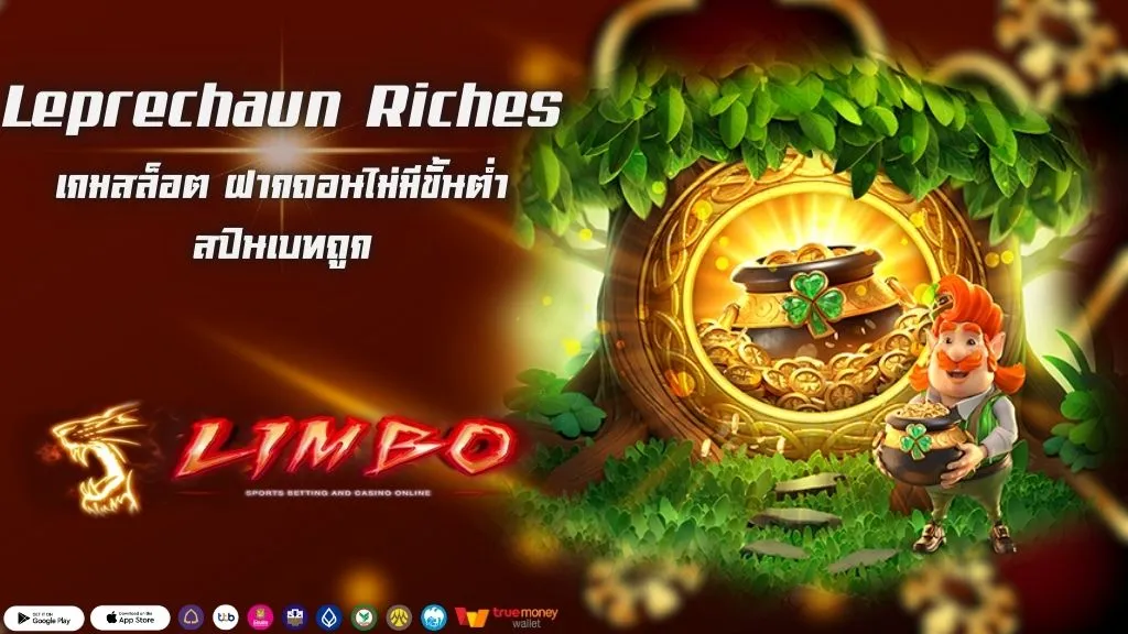 Leprechaun Riches