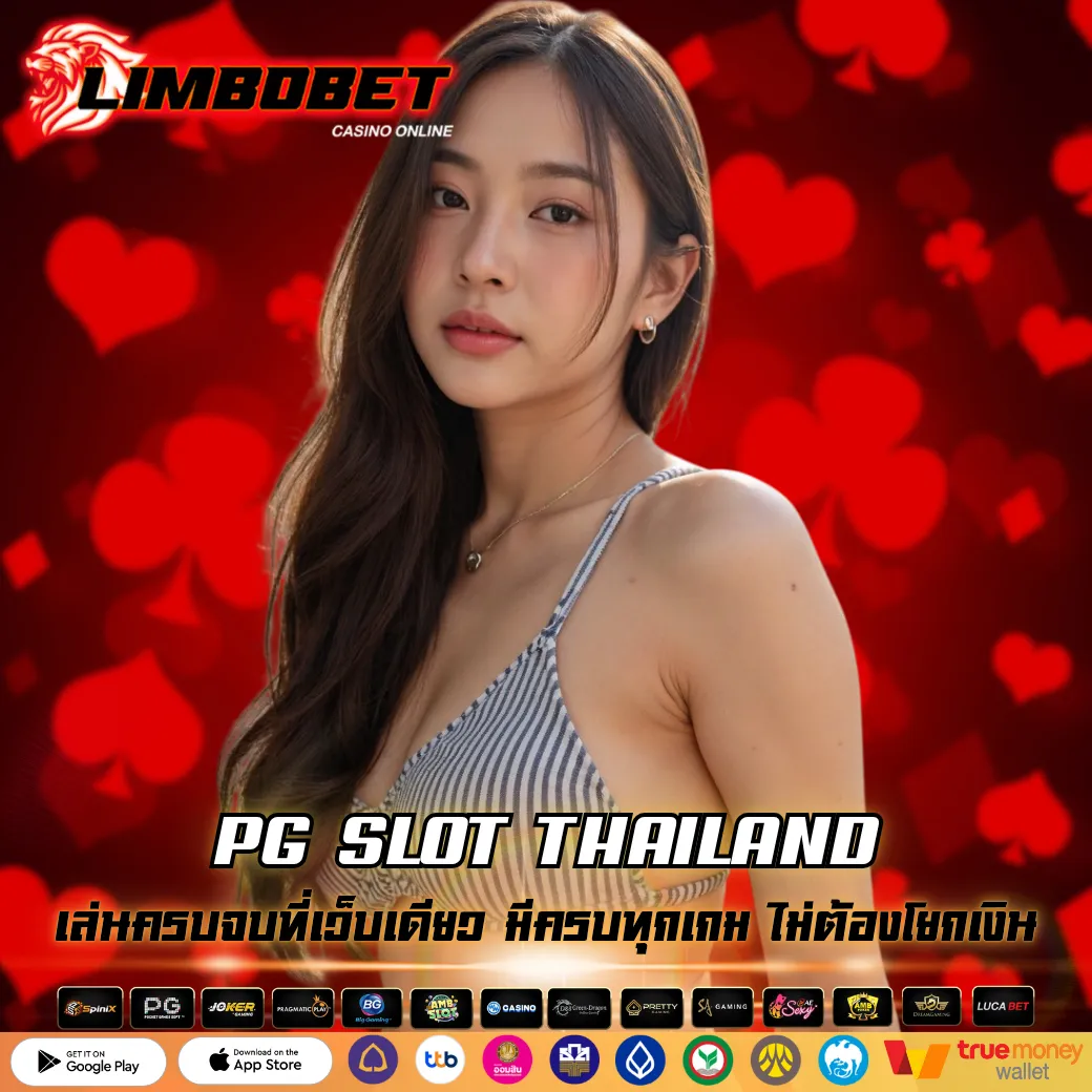 PG SLOT THAILAND