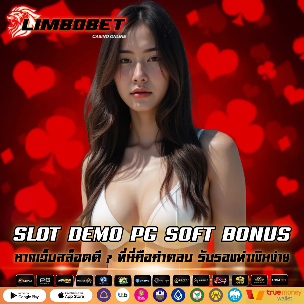 SLOT DEMO PG SOFT BONUS