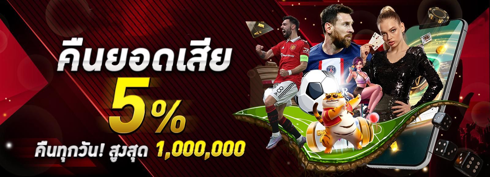 คาสิโนเว็บดัง