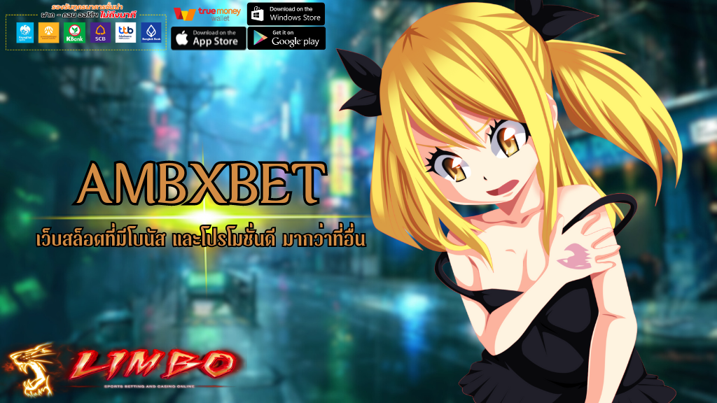 AMBXBET