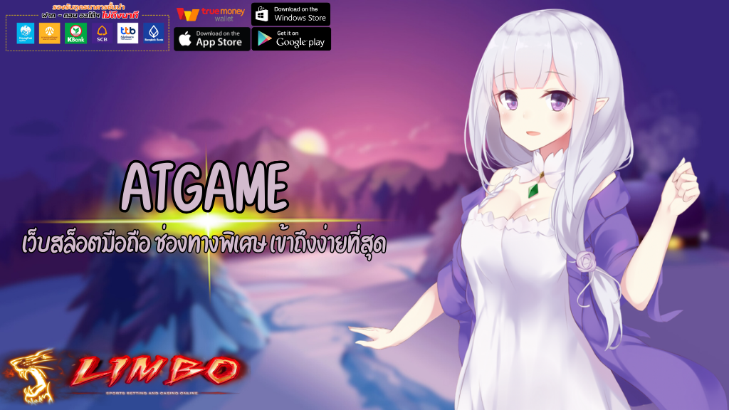 ATGAME