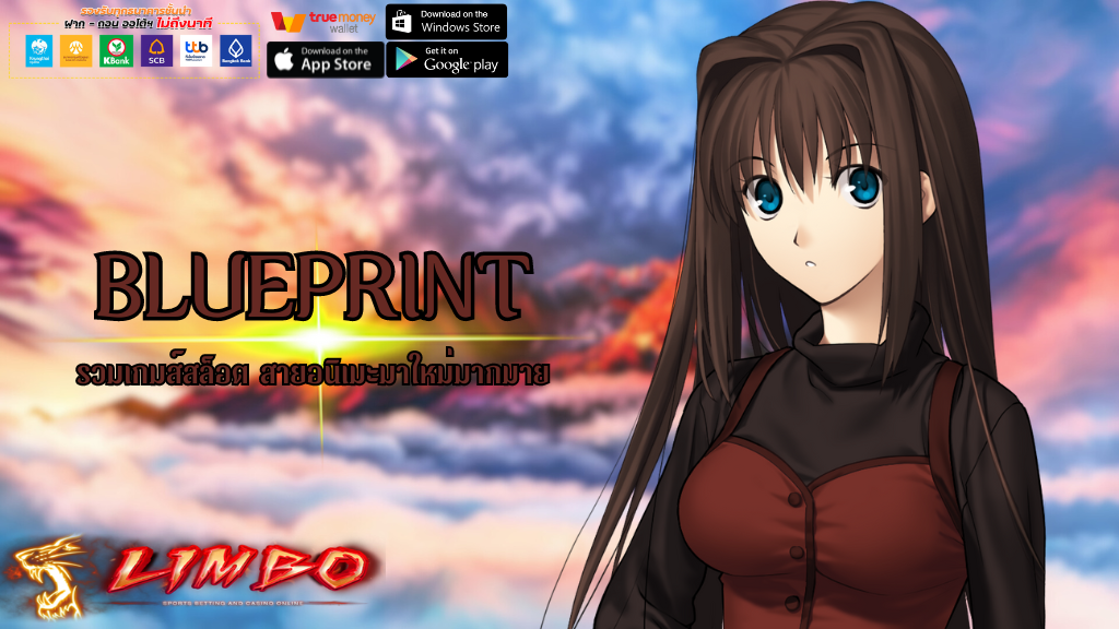 BLUEPRINT