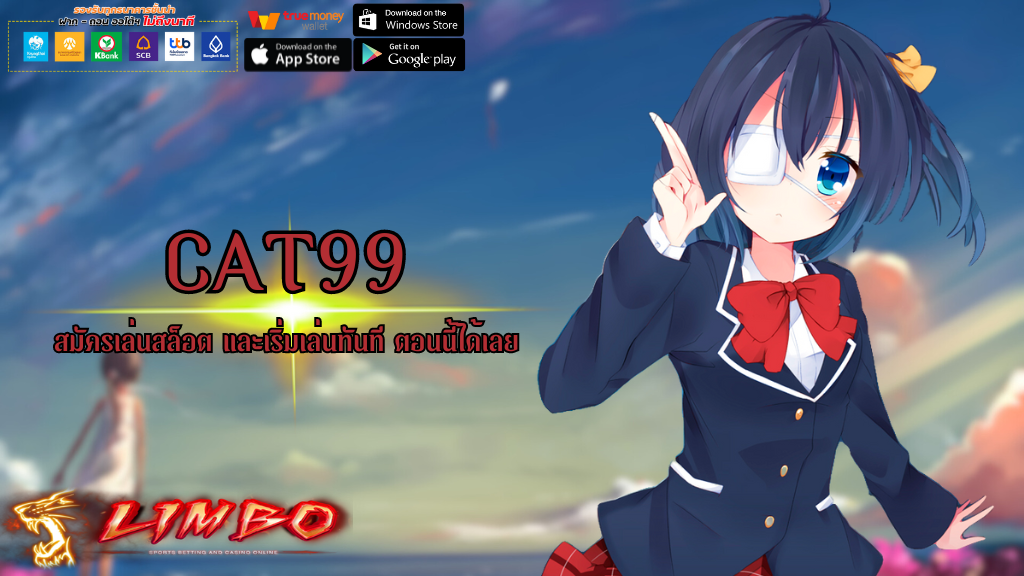 CAT99
