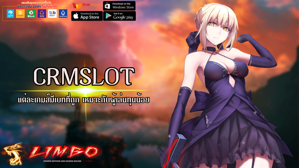 CRMSLOT