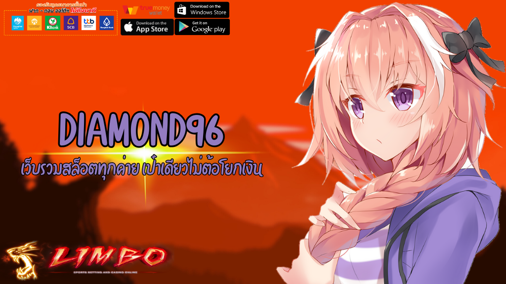 DIAMOND96