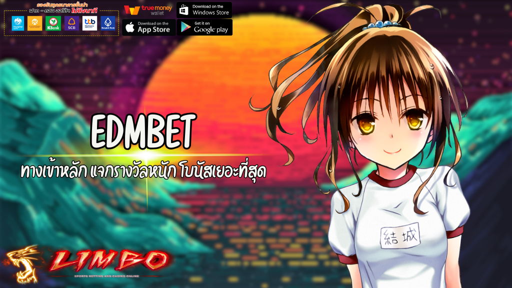 EDMBET