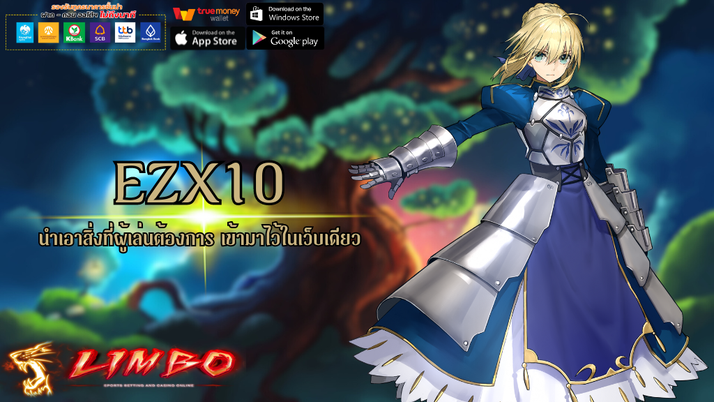 EZX10