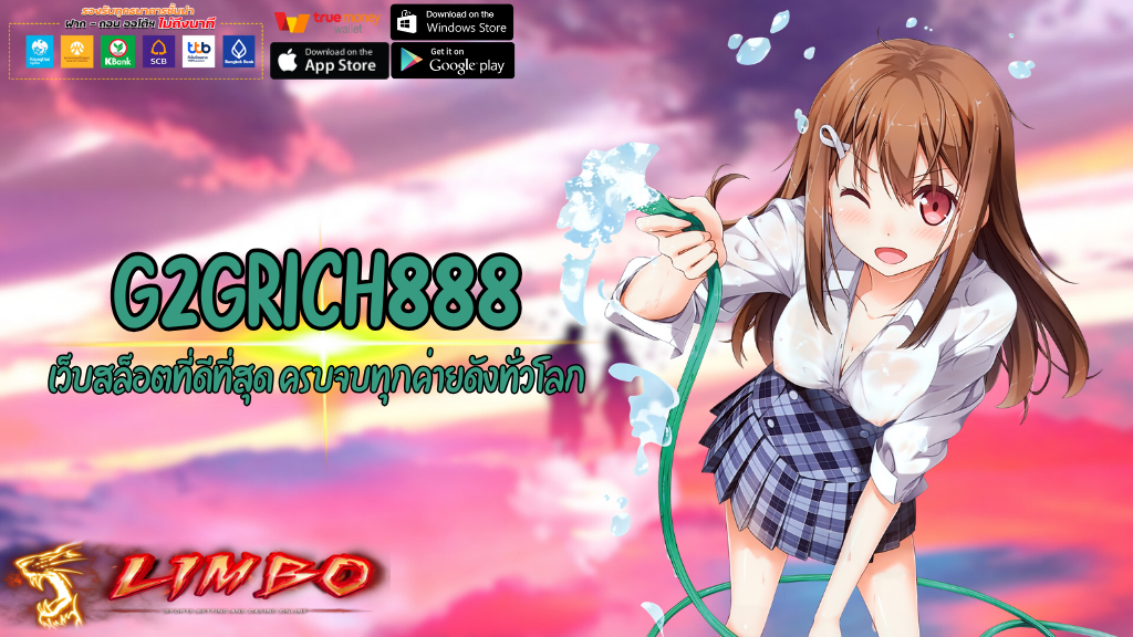 G2GRICH888