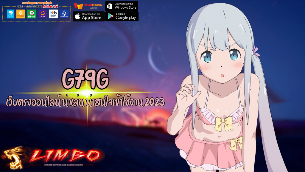 G79G