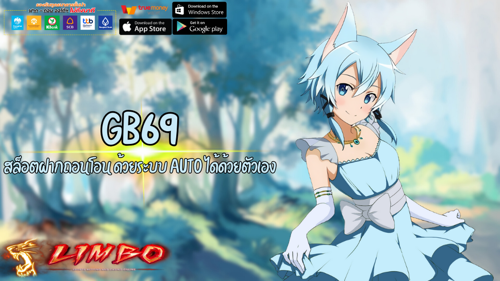 GB69