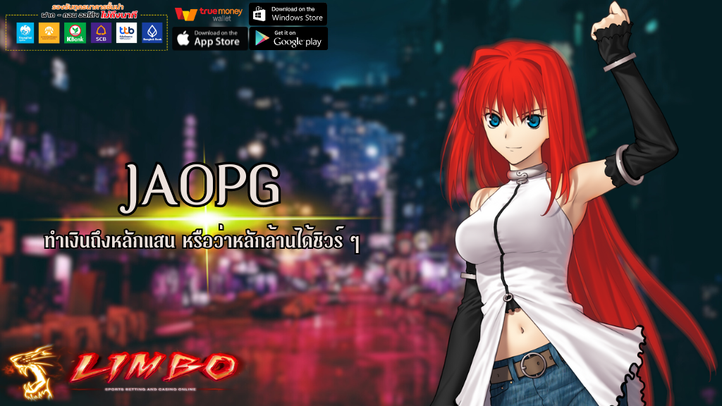 JAOPG