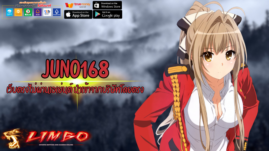 JUNO168​