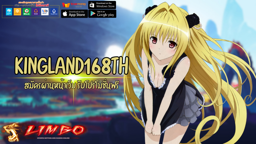 KINGLAND168TH