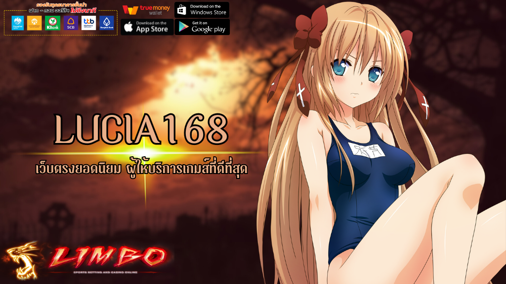 LUCIA168