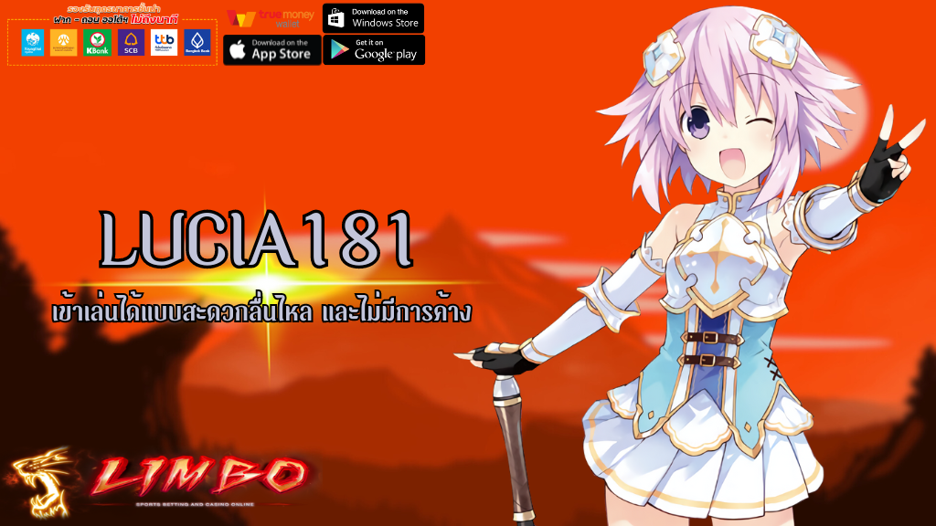 LUCIA181