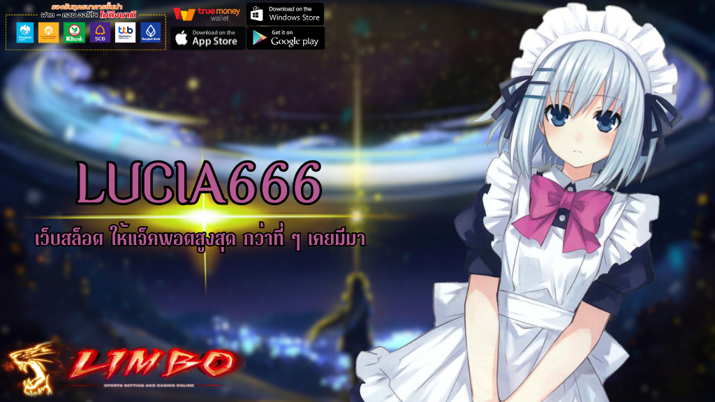 LUCIA666