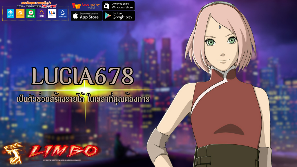 LUCIA678