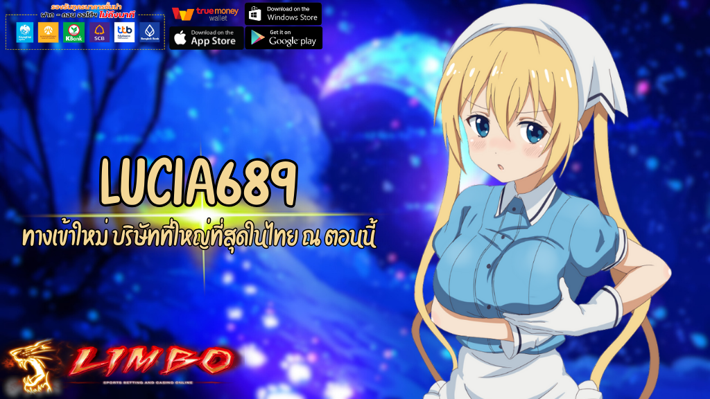 LUCIA689