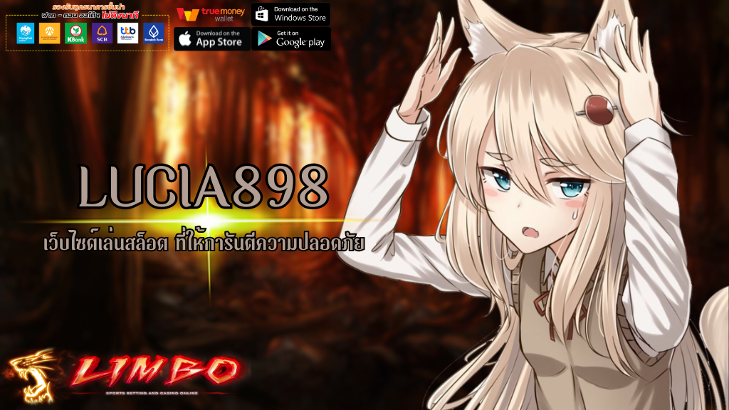 LUCIA898