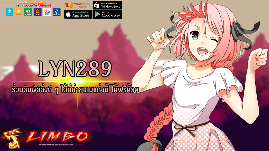 LYN289