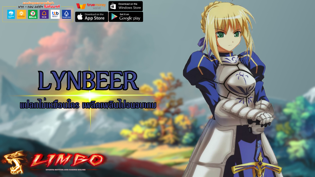 LYNBEER
