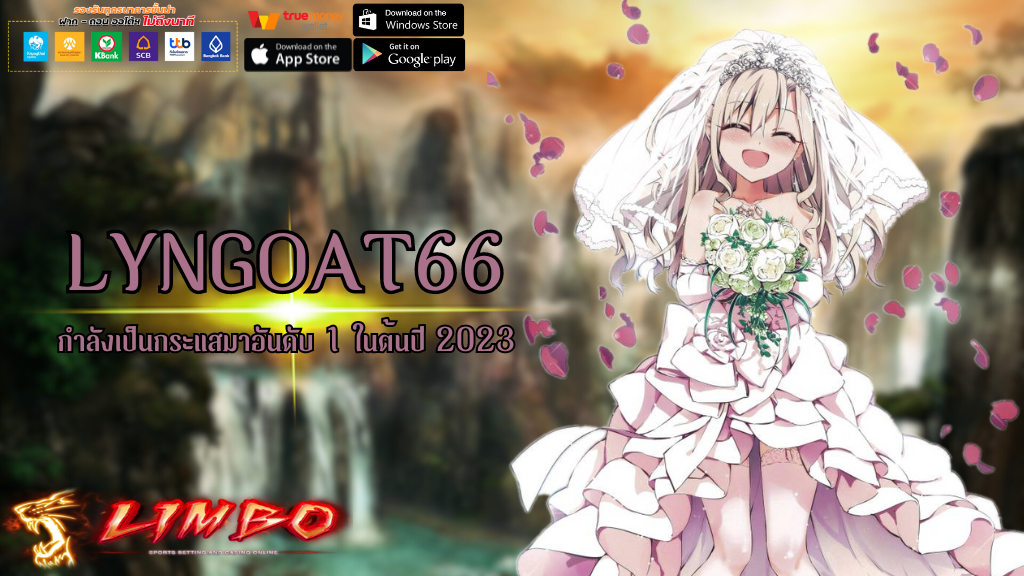 LYNGOAT66