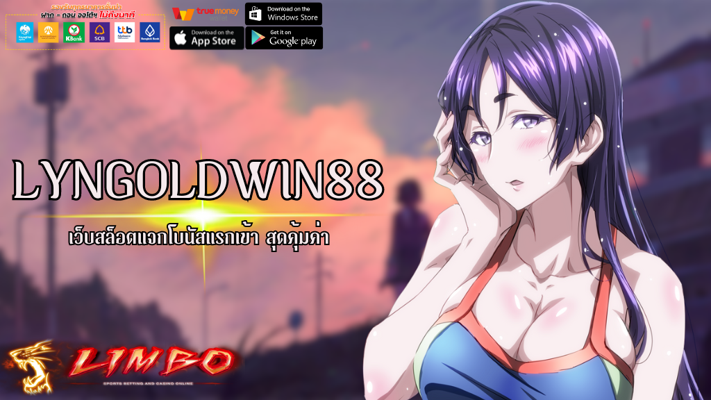 LYNGOLDWIN88