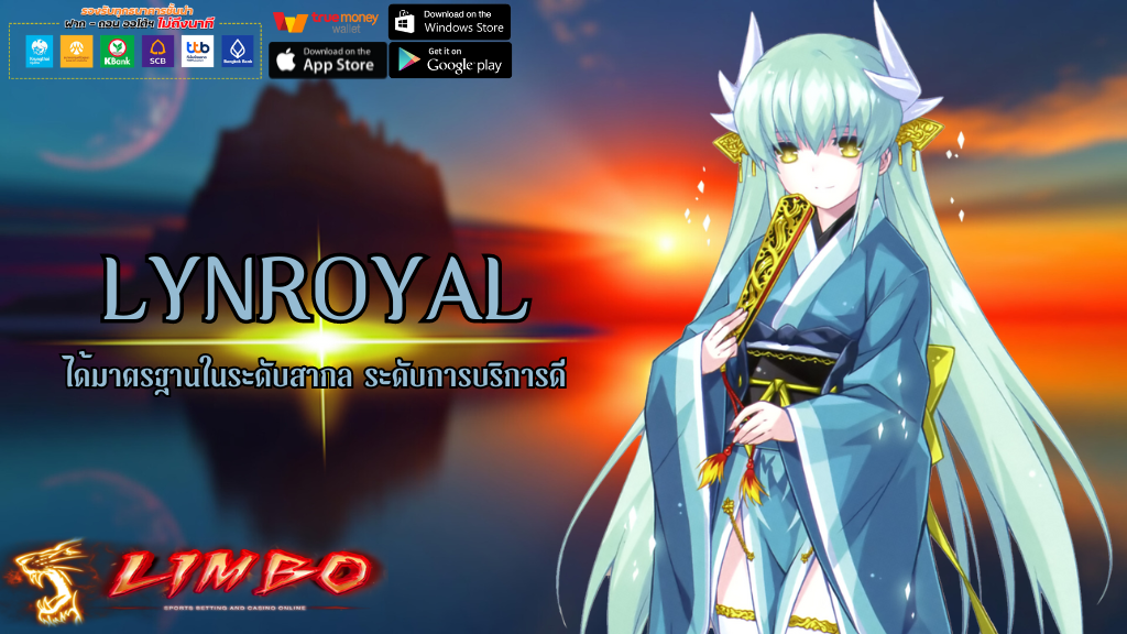 LYNROYAL