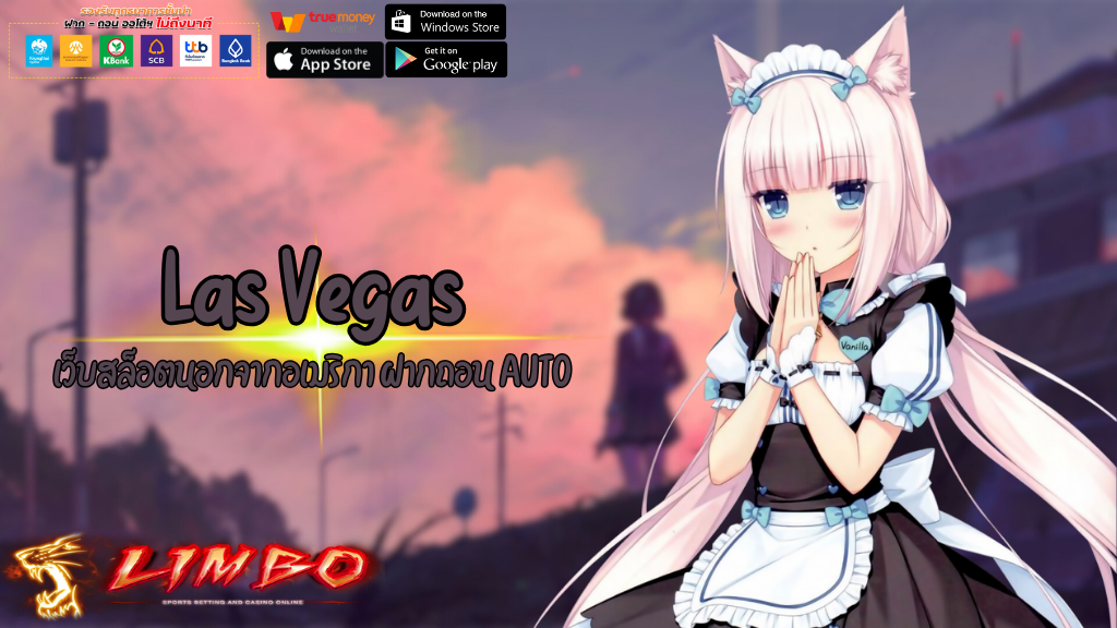 Las Vegas