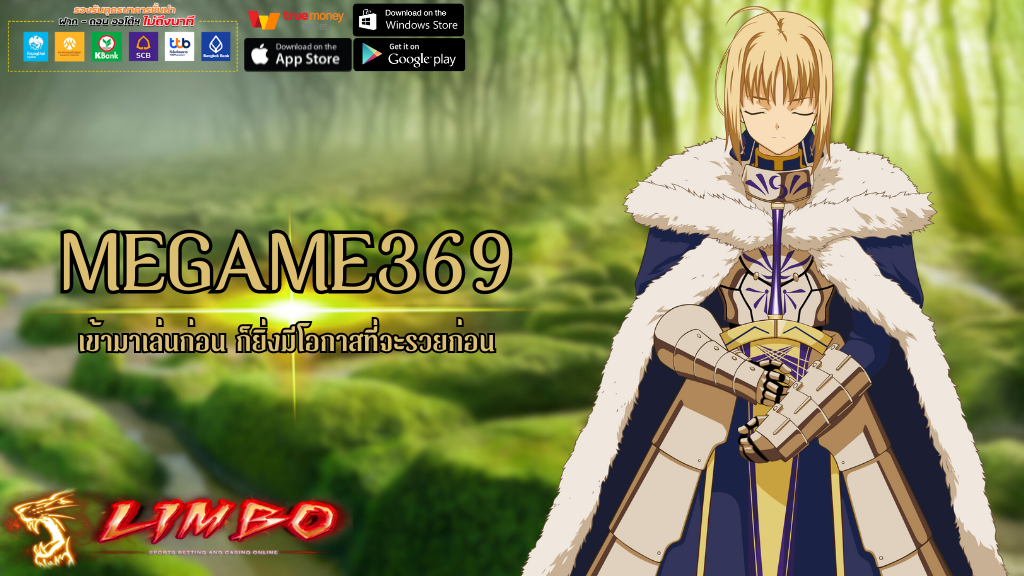 MEGAME369