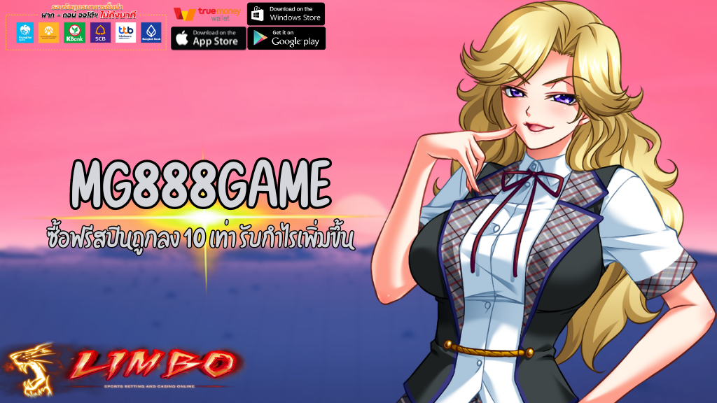 MG888GAME