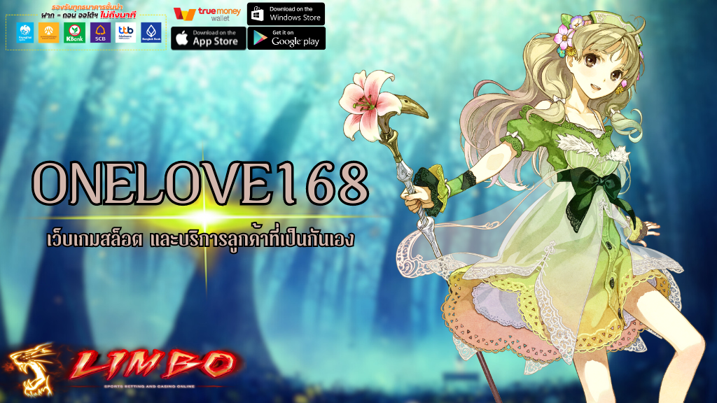ONELOVE168
