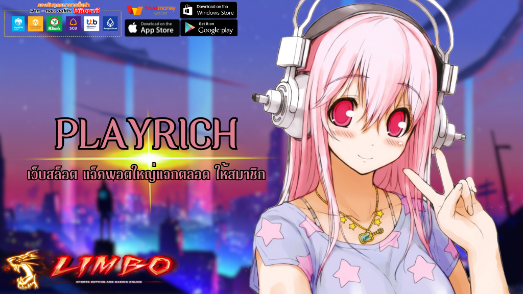 PLAYRICH