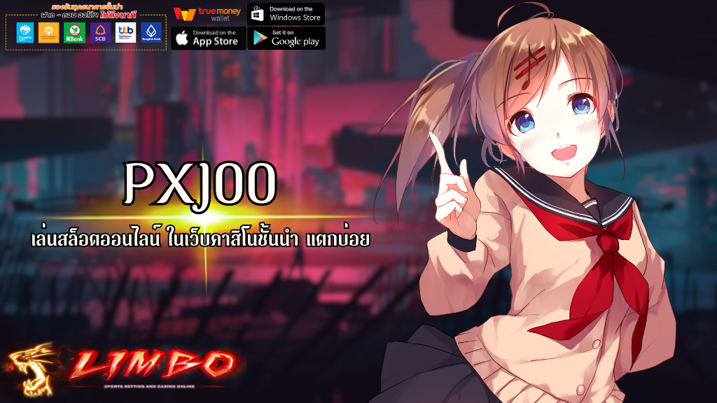 PXJ00