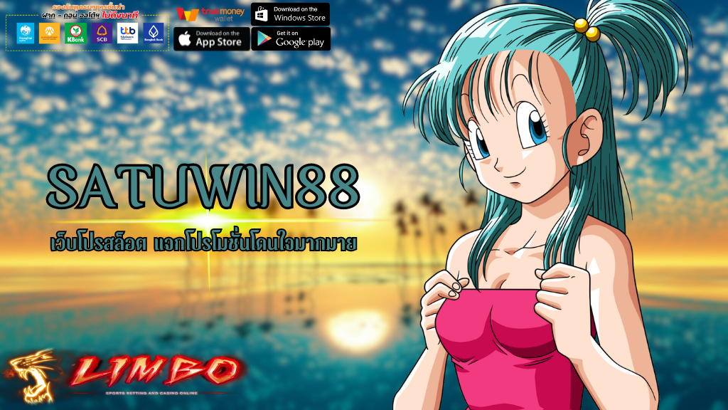 SATUWIN88