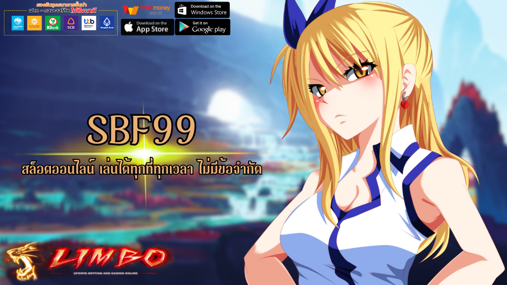 SBF99