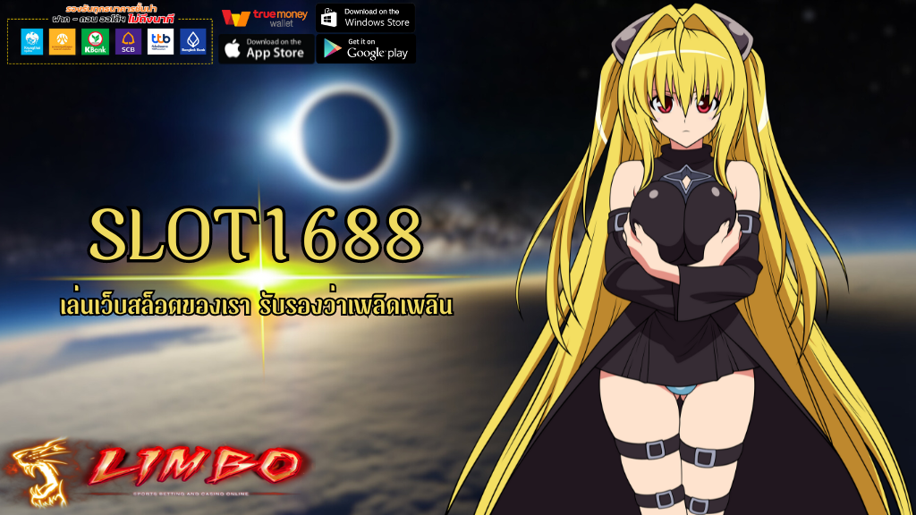 SLOT1688