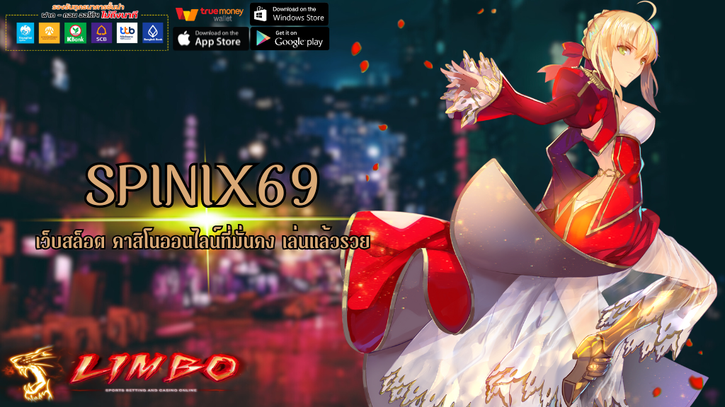 SPINIX69