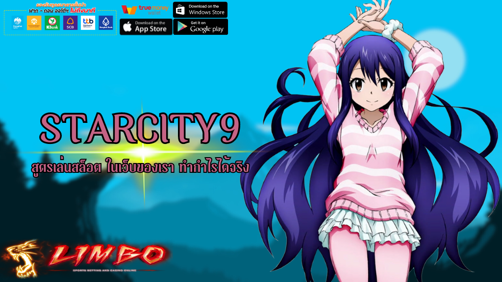 STARCITY9