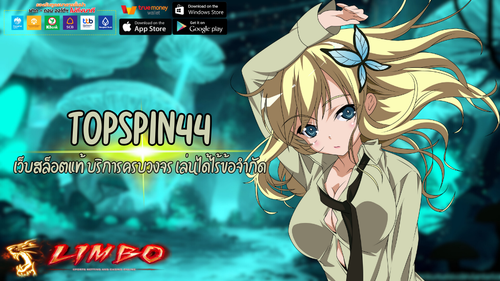 TOPSPIN44